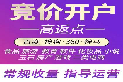 成功案例：SEM托管公司助力企业快速拓展市场