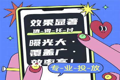 案例分析：百度竞价广告投放技巧